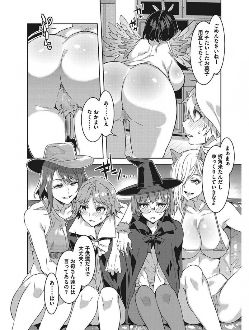 【少年漫画】様々な噂がある家に仮装してやって来たショタ3人を迎える巨乳母親…家の中には同じくエロ仮装した姉妹達が居てショタ達をもてなす！【水龍敬】