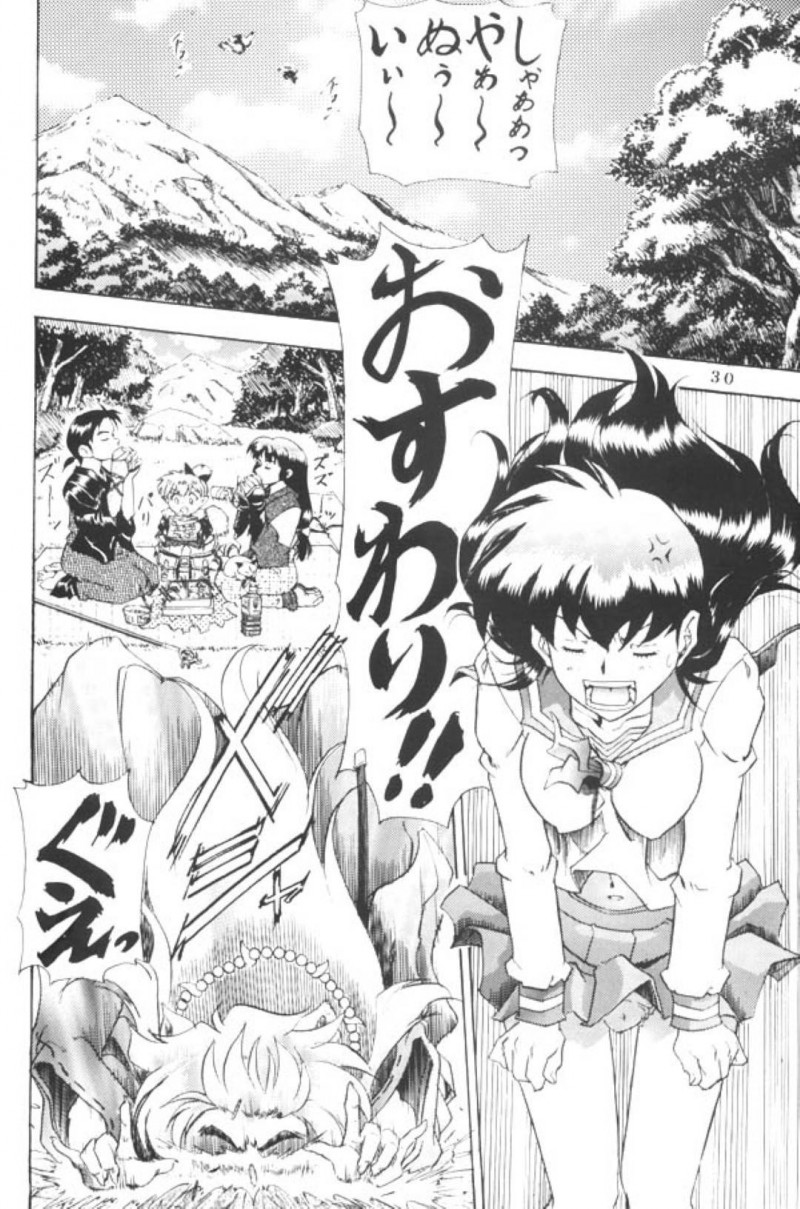 【エロ漫画】森の中で男たちに囲まれて拘束されてしまう美少女は連続挿入での野外輪姦セックスで犯される！【仁華谷/かごめの章 日暮】