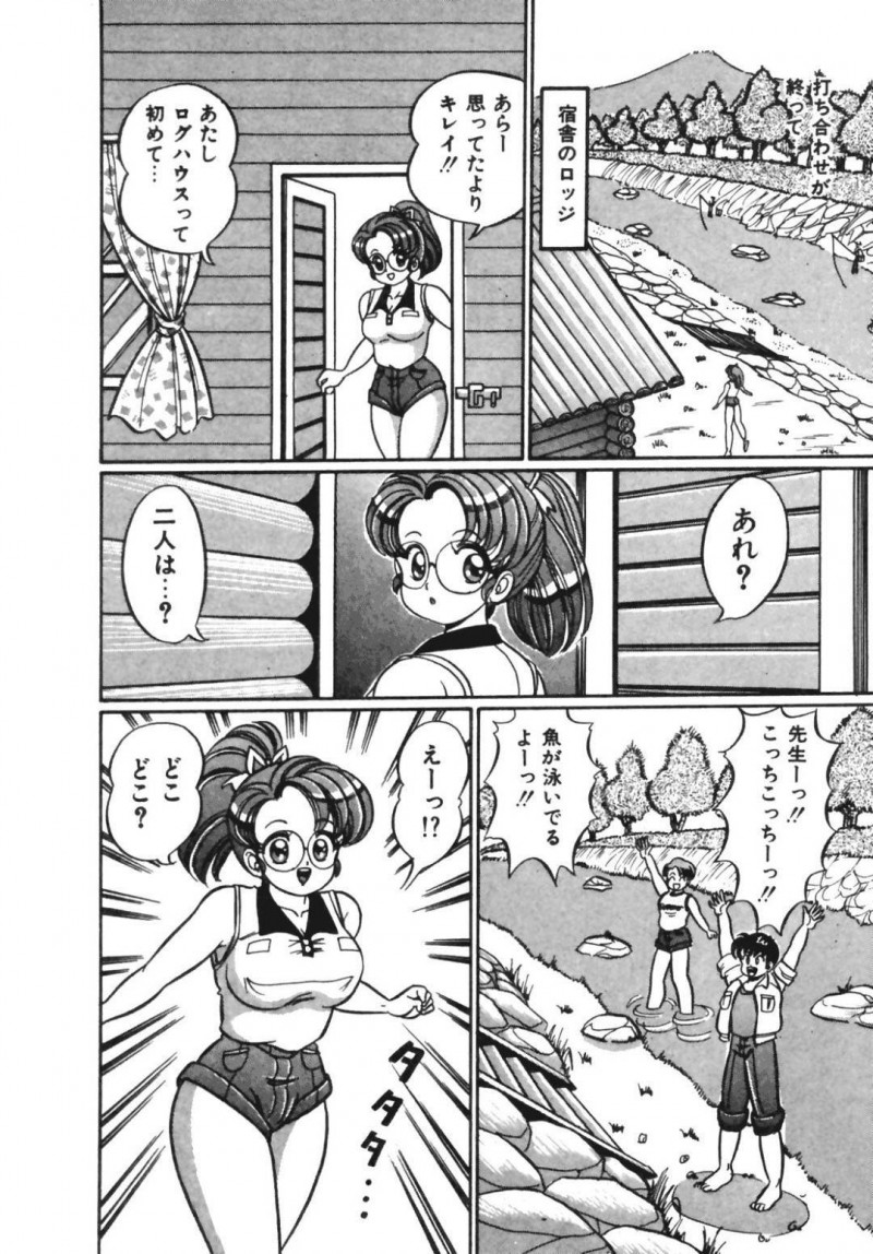 【エロ漫画】男子生徒と夏合宿の下見でHないたずらをされる巨乳女教師…川遊びで濡れた身体を拭いてもらう口実で2人の男子と3Pセックスでアクメイキ！【わたなべわたる：おしえてあげる♡パートⅡ】