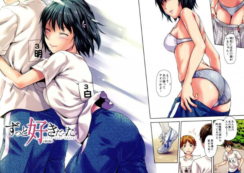 【エロ漫画】部活終わりの誰もいない更衣室で幼馴染の汗だく体操服でオナニーしちゃうJKは中出しセックスで犯される！【柚木’/ずっと好きだった 第2話】
