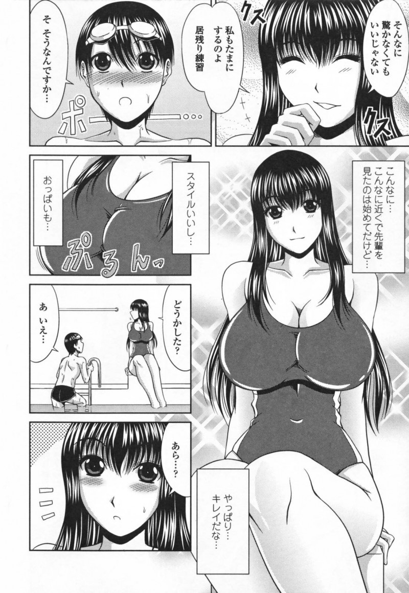 【エロ漫画】部活後のプールサイドで後輩男子にエッチな事を迫るムチムチ競泳JK…見かけに反して淫乱な彼女は彼のフルボッキしたチンポを積極的にフェラやパイズリなどをし、更にはそのまま中出しセックスまでもしてしまう！【甲斐ひろゆき:夜のプールサイド】