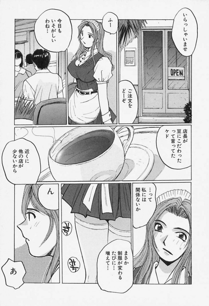 新しくなった露出多めの制服で佐内を誘惑する間下&#8230;閉店後、店に来た佐内をM字開脚で大胆に誘惑するとクンニや乳首責めで潮吹きさせられる【かたせ湘：誘惑#お姉さん 間下洋子の場合】