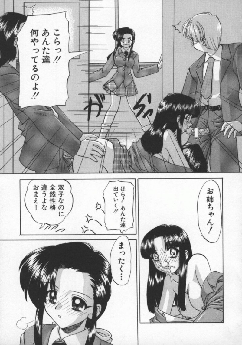 【エロ漫画】生徒会室で男子たちと乱交セックスする清楚系黒髪JK…見かけに反して淫乱な彼女は次々とチンポをしゃぶったり、膣やアナルにチンポを生ハメさせて感じまくる！【春籠漸:誰が好きなの】