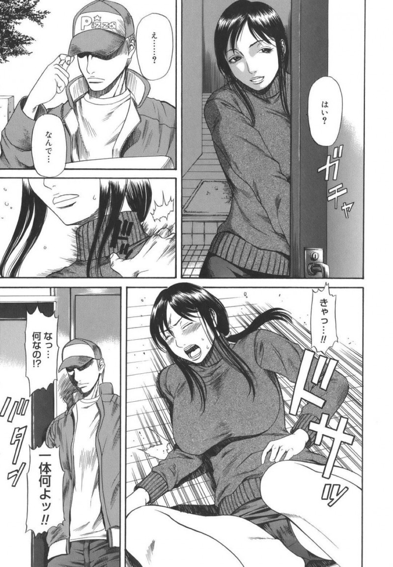 【エロ漫画】突如強姦魔に襲われてしまったムチムチ巨乳人妻…押し倒されたされるがままになって正常位でガン突きファックされた欲求不満な彼女は不覚にも感じてしまう！【砂川多良:奥様の淫夢】