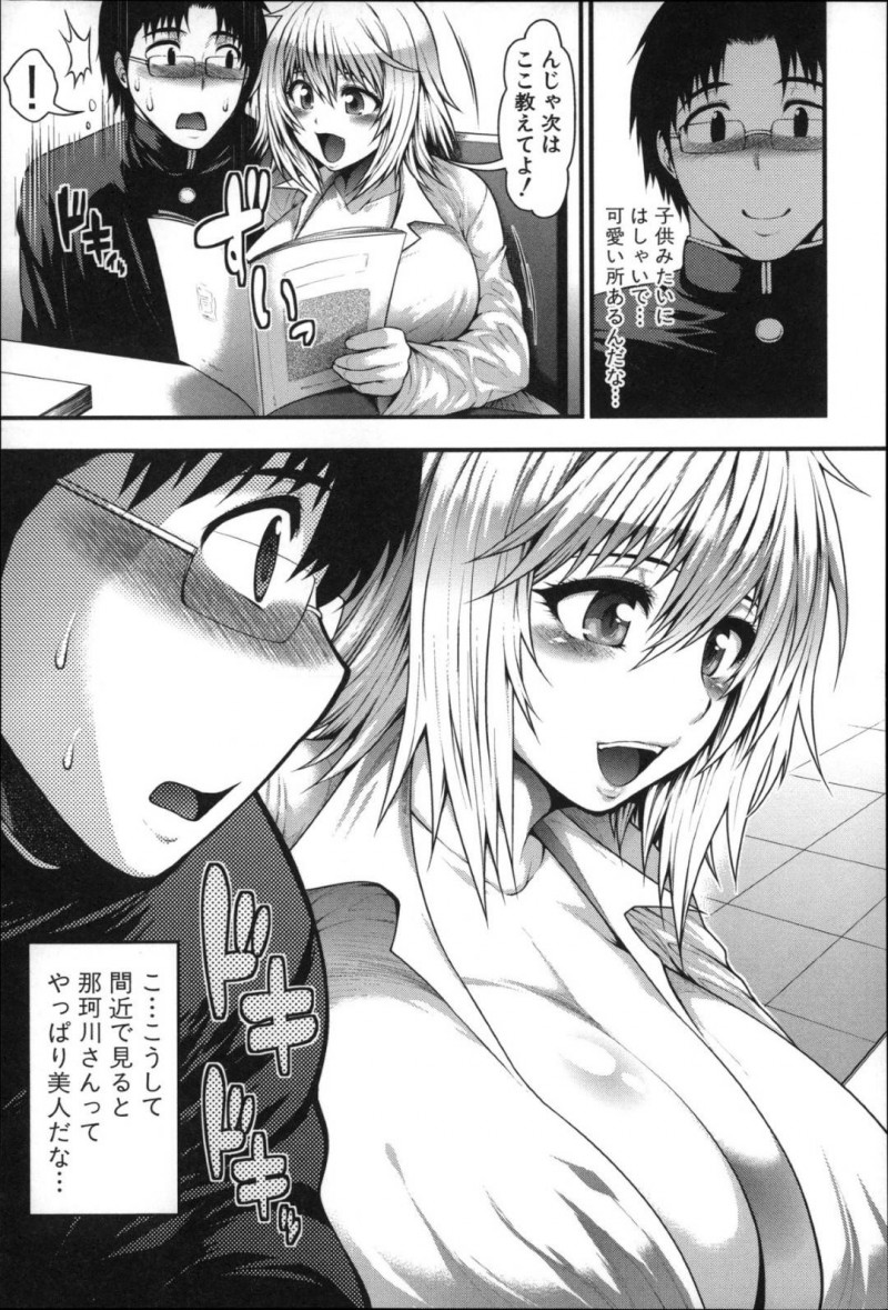 山下をハメる為に那可川とセックスさせる麗&#8230;テストで山下に順位を落とされた麗は彼を堕落させる為に那可川とセックスさせ筆下ろしさせる。翌日麗は山下を呼び出し脅迫するとフェラで責めアナルセックス【太平天極：Foxy GAL’S】