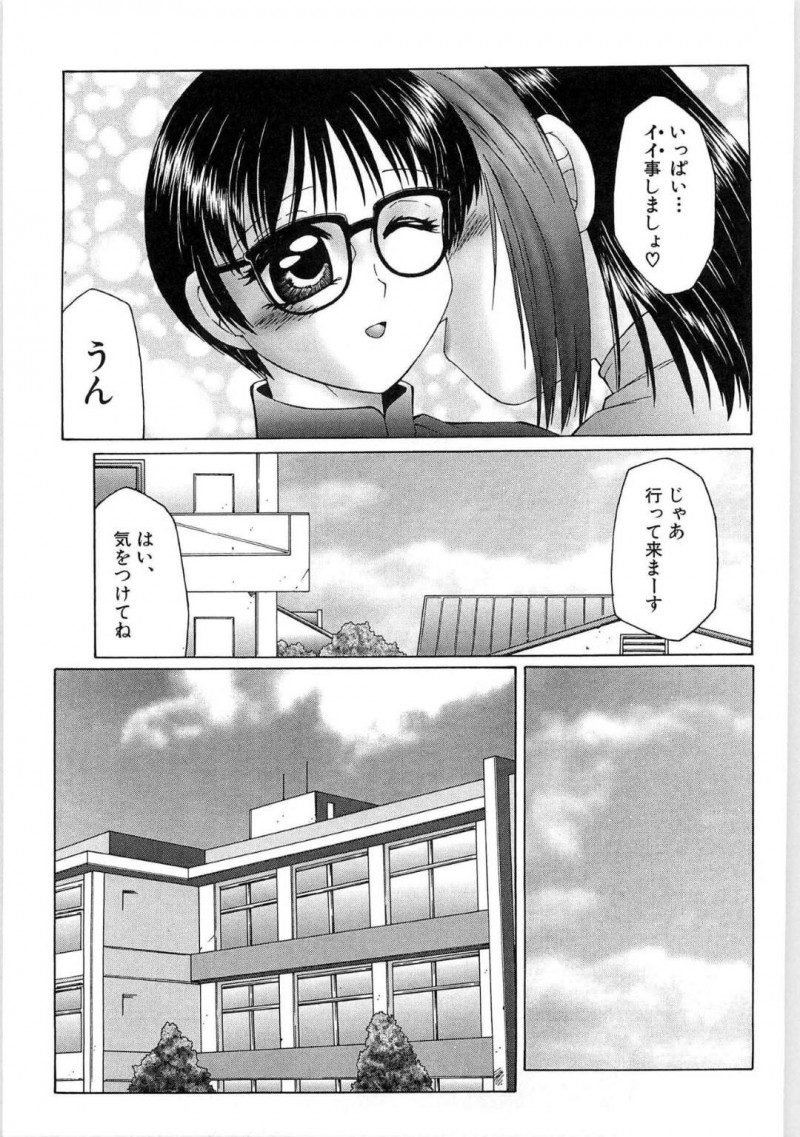 薬を見てかおるとのエッチを思い出しムラムラするユキオ&#8230;授業中に机の中を覗くとまたプレゼントを見つける。かおるとセックスしている事を思い出しムラムラしてしまい耐えるとお昼休みまで耐える【風船クラブ：リビドーY 第4話】