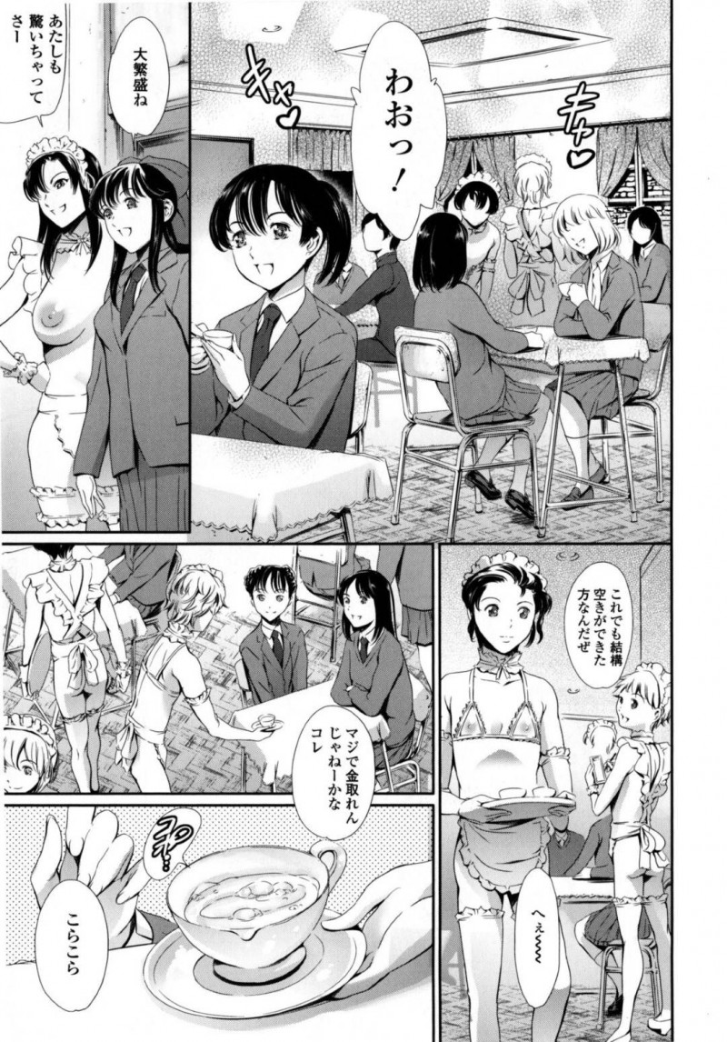 【エロ漫画】気弱な同級生の男子たちと乱交セックスする清楚系淫乱JK…見かけに反して痴女な彼女は次々と口内射精させた挙げ句、何度も中出しセックスさせる！【まぐろ帝國:真行寺さやか 文化祭編】