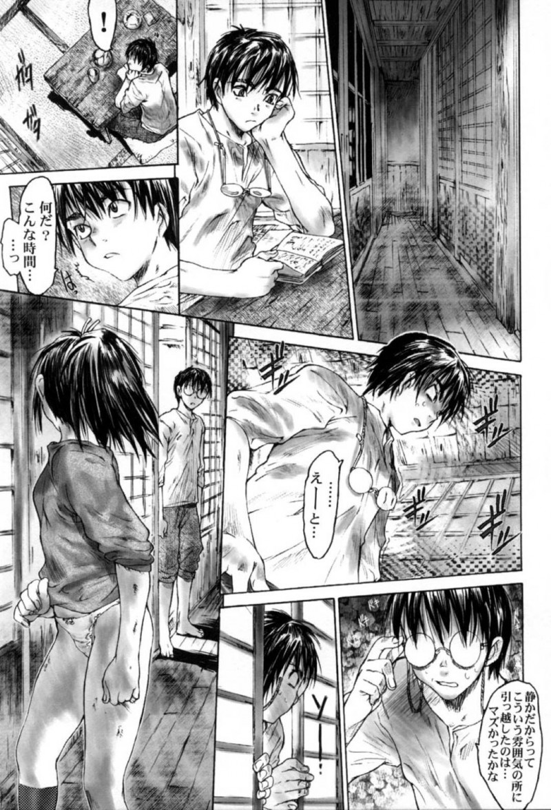 【エロ漫画】古いボロ屋敷に住む男のもとに取り付いた幽霊のロリ女はイカせてもらって中出しアクメでイキ狂う！【ゼロの者/嘘とウソのオバケ】