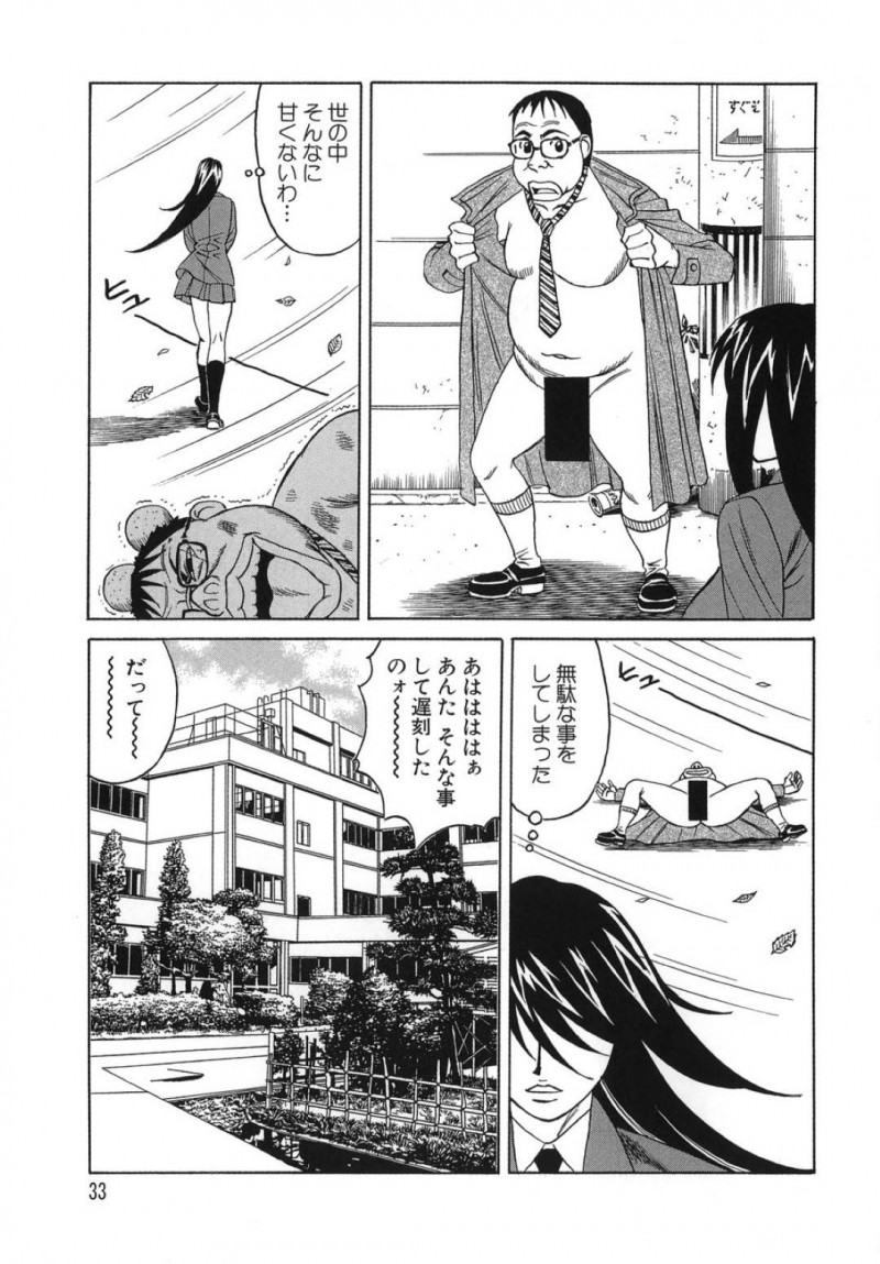【エロ漫画】バレー部のイケメン後輩男子を保健室で襲ってフェラしまくる肉食美人令嬢JK…６９で寸止めしたあと生挿入で童貞を奪い、連続中出しイチャラブセックスしてイキまくる【山本よし文：プリーズカムインサイドミー２】