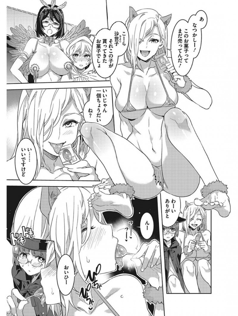 【少年漫画】様々な噂がある家に仮装してやって来たショタ3人を迎える巨乳母親…家の中には同じくエロ仮装した姉妹達が居てショタ達をもてなす！【水龍敬】