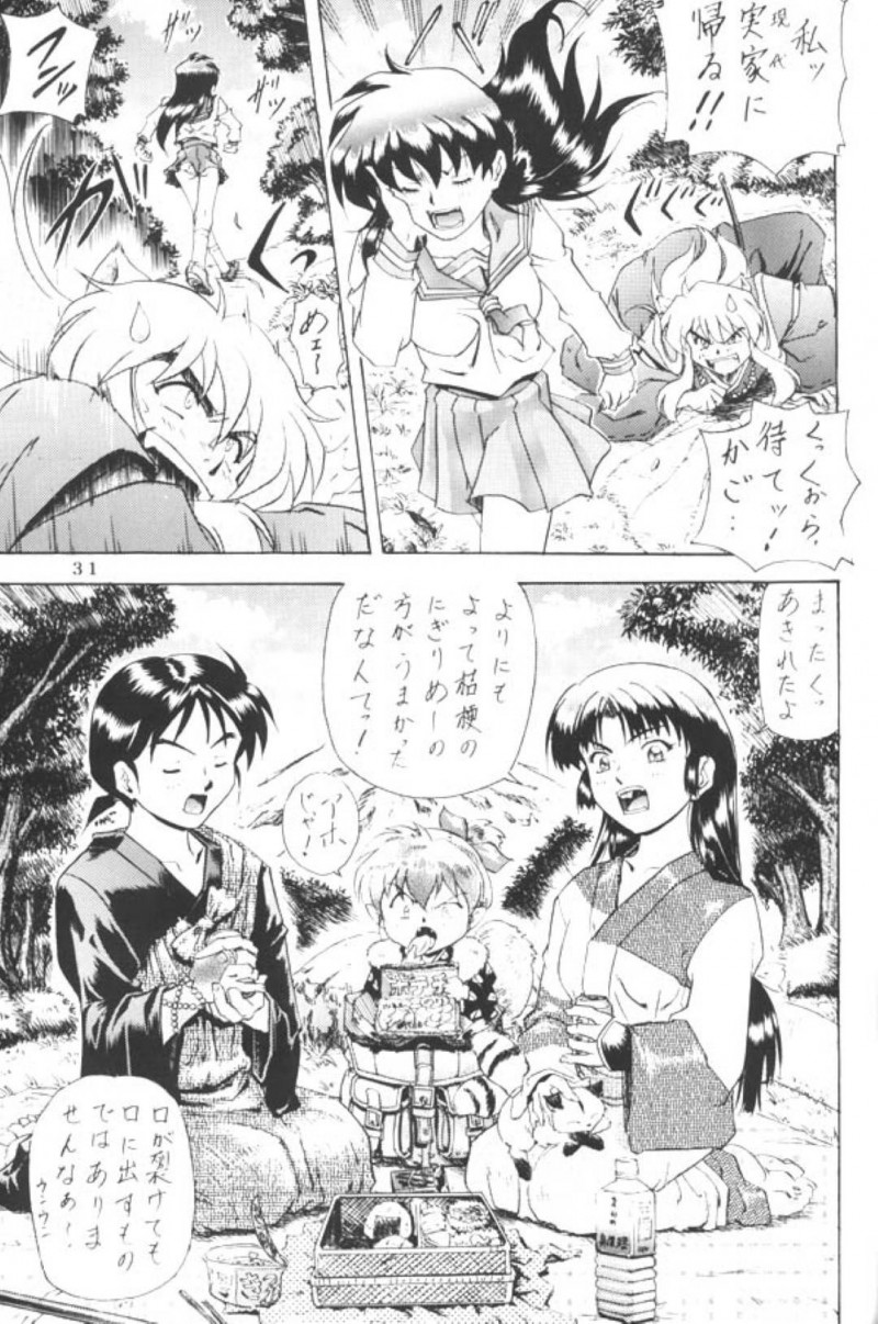 【エロ漫画】森の中で男たちに囲まれて拘束されてしまう美少女は連続挿入での野外輪姦セックスで犯される！【仁華谷/かごめの章 日暮】