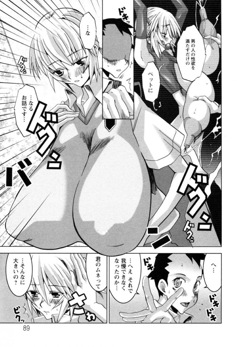 【エロ漫画】2人きりの空間で巨根な同級生とエッチする爆乳ムチムチJK…彼女はフルボッキした彼にパイズリをしたり、アナルファックさせたりして感じまくる！【HG茶川:LIBRARY CONFIDENTIAL】