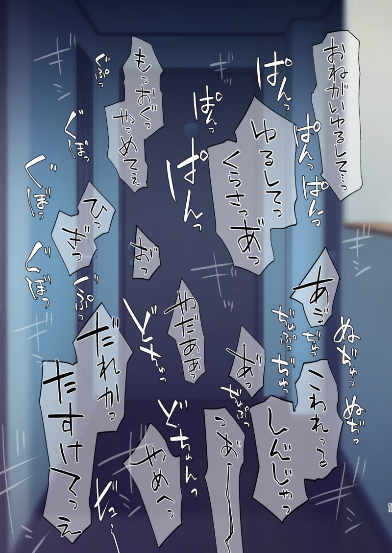 【エロ漫画】変態悪魔に調教されて１週間常に身体を弄られ続けることになった美少女JK淫魔…昼間の学校や夢の中でも何度も寸止めされ続けて淫乱になっていき、激しい生ハメ中出し調教レイプで淫乱奴隷堕ち【Meito：淫魔達の遊戯】