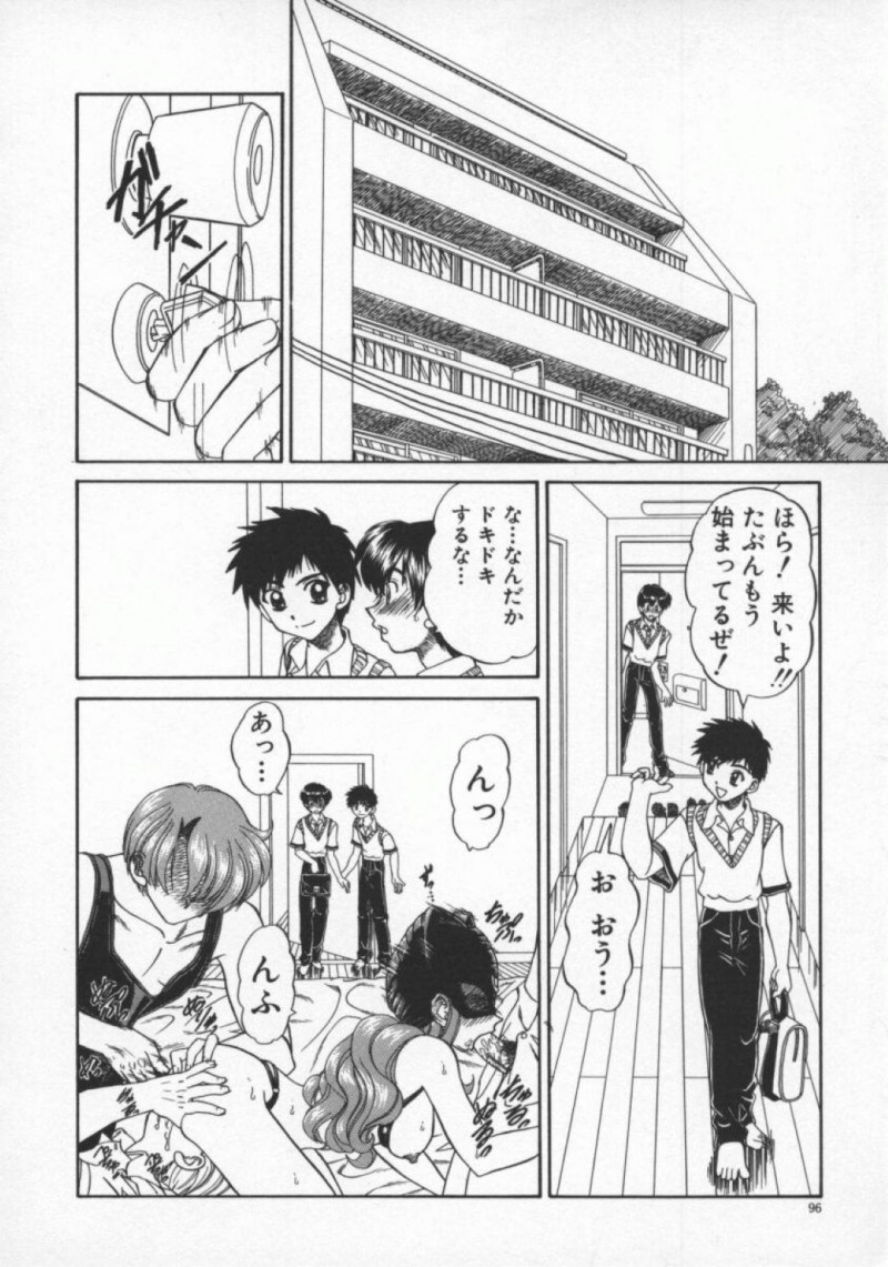 【エロ漫画】覆面をつけて男たちの乱交セックスに参加した巨乳JK…正体を隠すことで淫乱になった彼女は二穴挿入までも受け入れてしまう！【春籠漸:With you】