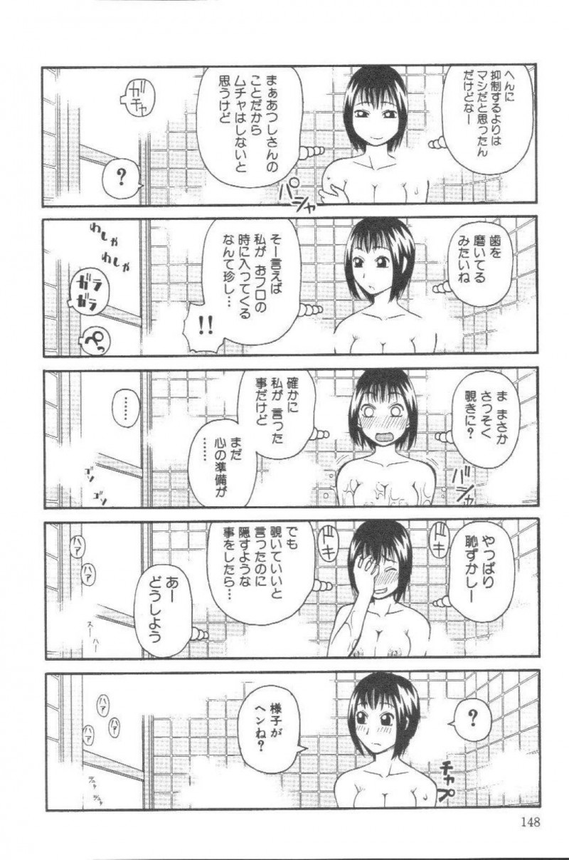 【エロ漫画】ショタな主人公にエッチな事をするムチムチメイドお姉さん…彼女は彼に性処理として下着でオナニーをさせたり、おっぱいを見せびらかしたりする！【きあい猫:プロとして】