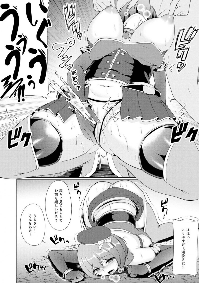 【エロ漫画】怪人たちから街の平和を守る巨乳変身ヒロイン…突然食らわされた光線によって身体に力が入らなくなり怪人達の手中に墜ちる！【衝撃の平山：戦士堕ツ】