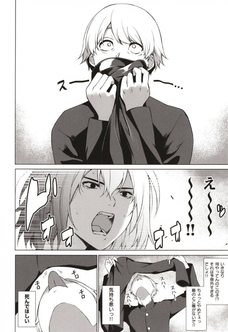 【エロ漫画】男子校に男として入学した事がバレたアニキが体同士のぶつかり合いになった2人で中出しセックス！【だいじ/たっぽい！！】