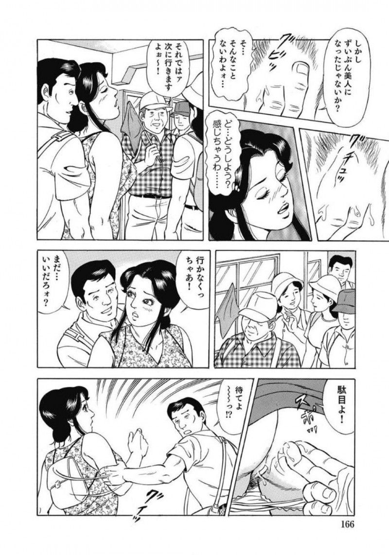学生時代から久しぶりに会ったかわいい人妻…浮気でフェラしたりクンニされちゃって中出しセックスでど変態なトロ顔になっちゃう！【吉浜さかり：初めてキスした場所はどこ？】