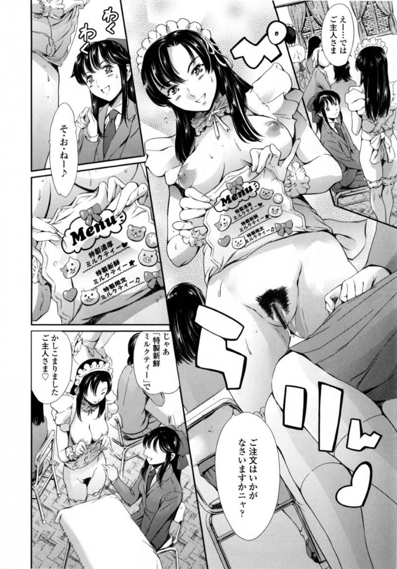 【エロ漫画】気弱な同級生の男子たちと乱交セックスする清楚系淫乱JK…見かけに反して痴女な彼女は次々と口内射精させた挙げ句、何度も中出しセックスさせる！【まぐろ帝國:真行寺さやか 文化祭編】