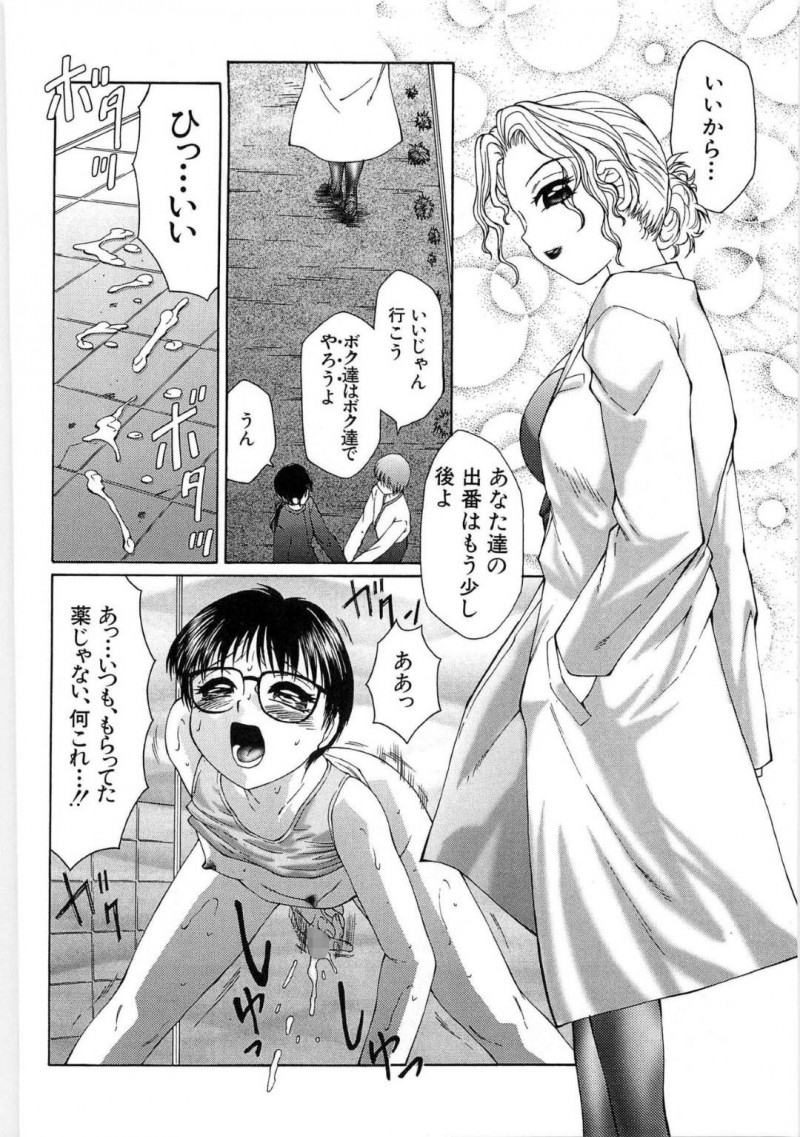 ユキオがオナニーしている所を見つける保健医&#8230;トイレでオナニーをしているユキオの元に来た先生は出てくるように伝えると保健室に連れて行き乳首を焦らしながら刺激する【風船クラブ：リビドーY 第5話】