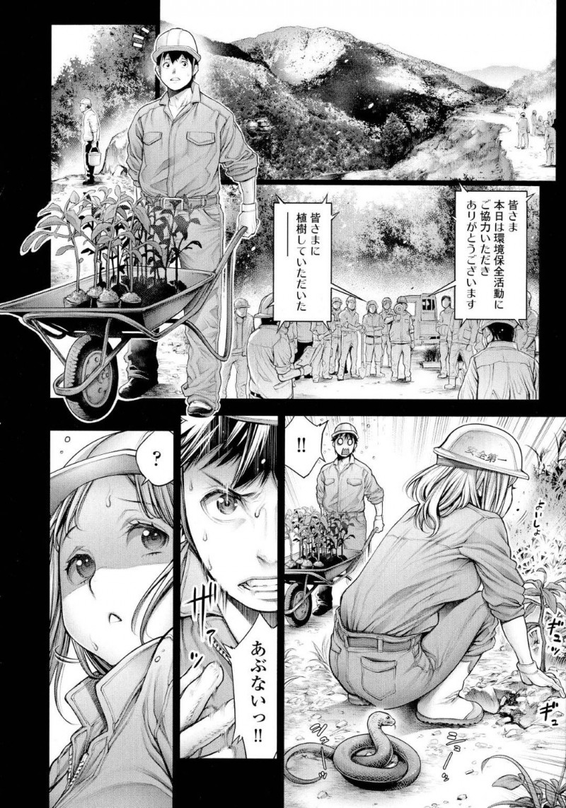 【エロ漫画】ギャルのビッチぶって騎乗位セックスしたけど緊張しちゃってかわいい処女の女の子はだいしゅきホールドの中出しセックスしちゃう！【おかゆさん/オタくんとギャル子ちゃん 後編】