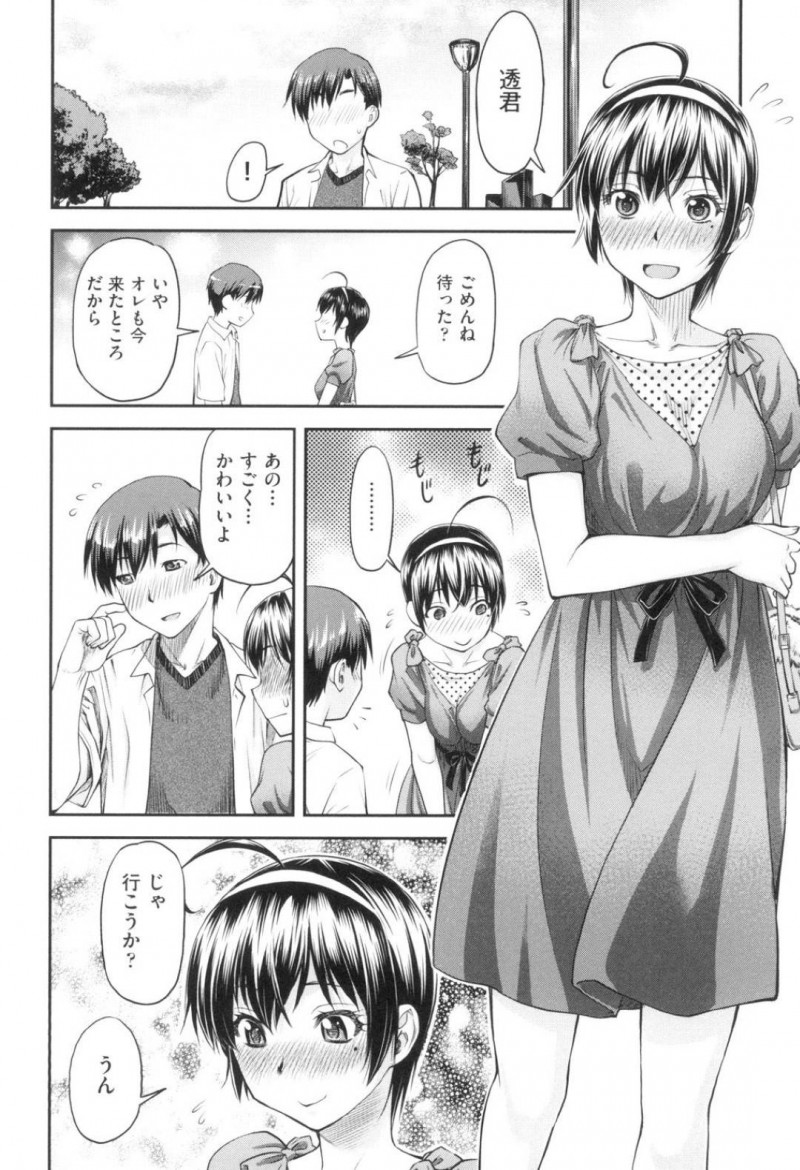 【少年漫画】思わぬ形で両思いとなりそのまま初セックスをしてしまった巨乳JK…勢いでセックスしてしまったことを悔やみながらも彼氏のチンポが忘れられずオナニーをしてしまう！【流一本】