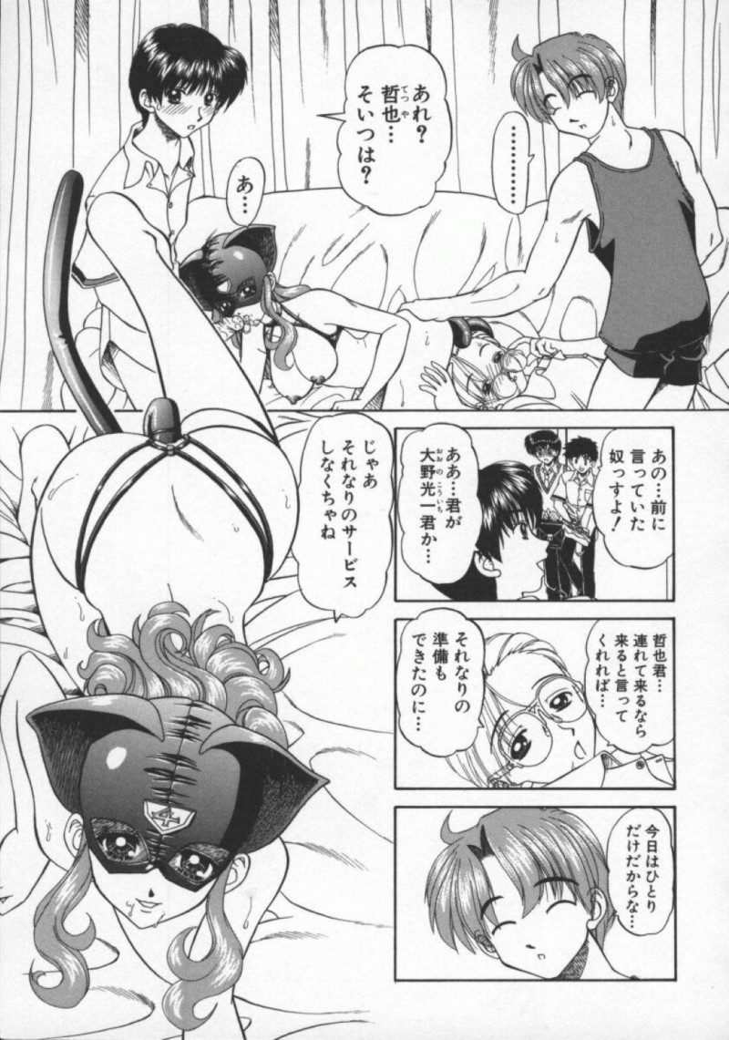 【エロ漫画】覆面をつけて男たちの乱交セックスに参加した巨乳JK…正体を隠すことで淫乱になった彼女は二穴挿入までも受け入れてしまう！【春籠漸:With you】