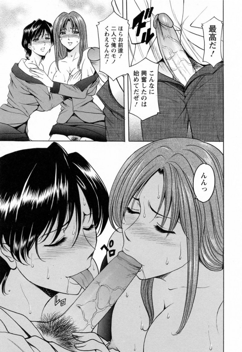 【少年漫画】セクハラ部長の性奴隷となった同僚に嵌められ犯される人妻エレベーターガール…拘束され人里離れた山中で身体を悪戯される！【星野竜一】