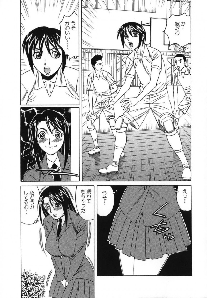 【エロ漫画】バレー部のイケメン後輩男子を保健室で襲ってフェラしまくる肉食美人令嬢JK…６９で寸止めしたあと生挿入で童貞を奪い、連続中出しイチャラブセックスしてイキまくる【山本よし文：プリーズカムインサイドミー２】