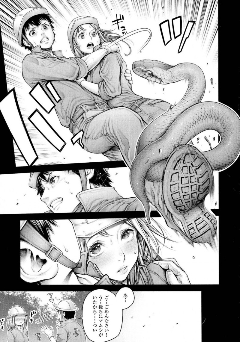 【エロ漫画】ギャルのビッチぶって騎乗位セックスしたけど緊張しちゃってかわいい処女の女の子はだいしゅきホールドの中出しセックスしちゃう！【おかゆさん/オタくんとギャル子ちゃん 後編】