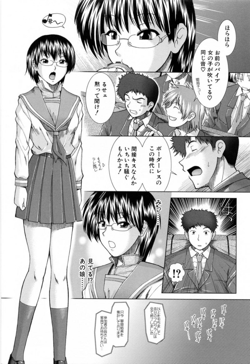 【少年漫画】合唱コンクールのために市民ホールに来た初対面の他校の生徒とセックスする淫乱JK…とあるきっかけからオナニーをしているところを見られてしまい誘惑する！【有賀冬】