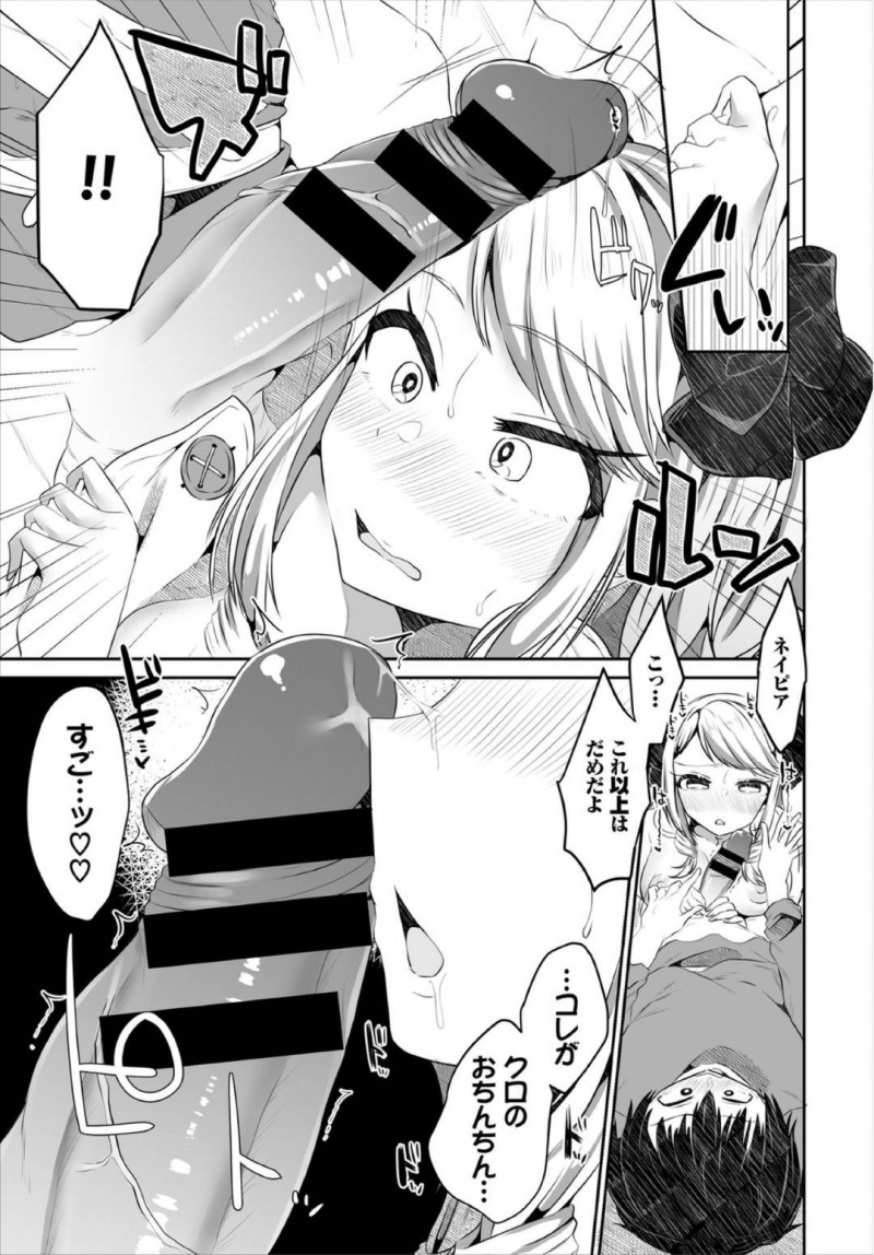 【エロ漫画】ダンジョンの掃討が完了したか隣の男騎士に確認する巨乳魔法使い…しかし騎士が持っていた地図は別ダンジョンのものだったことが判明して2人は迷子となってしまう！【むらいとよ：以心伝心】