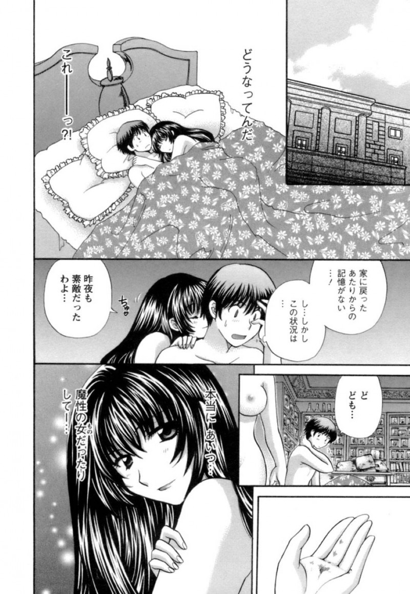 【少年漫画】ボロボロのアパートに引っ越してきた男性住人を冷たく迎える住人の巨乳お姉さん…気弱そうな彼をターゲットにして夜な夜な楽しむ！【ひろせみほ】
