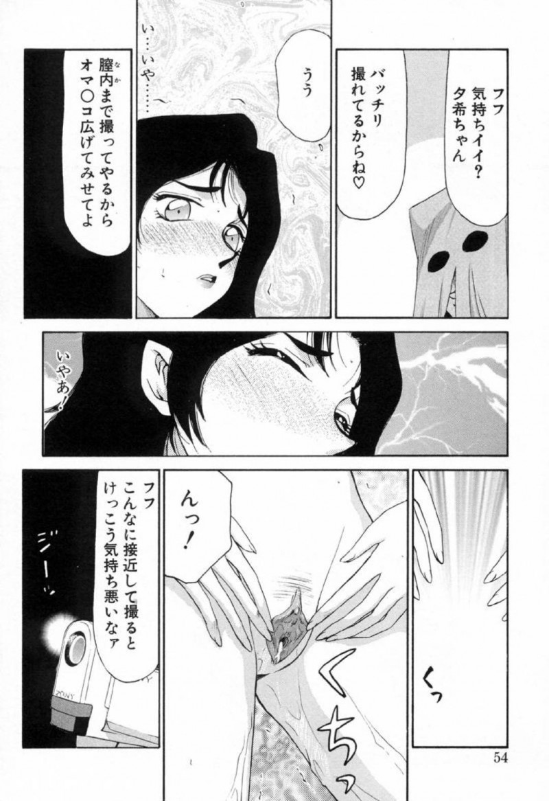 男に脅されエッチな事をされる夕希…カメラの前で全裸にされオナニーをさせられる夕希は手マンで責められると相手がカメラマン助手の角だと知り中出しレイプで犯される。【たいらはじめ：Yu-ki③】
