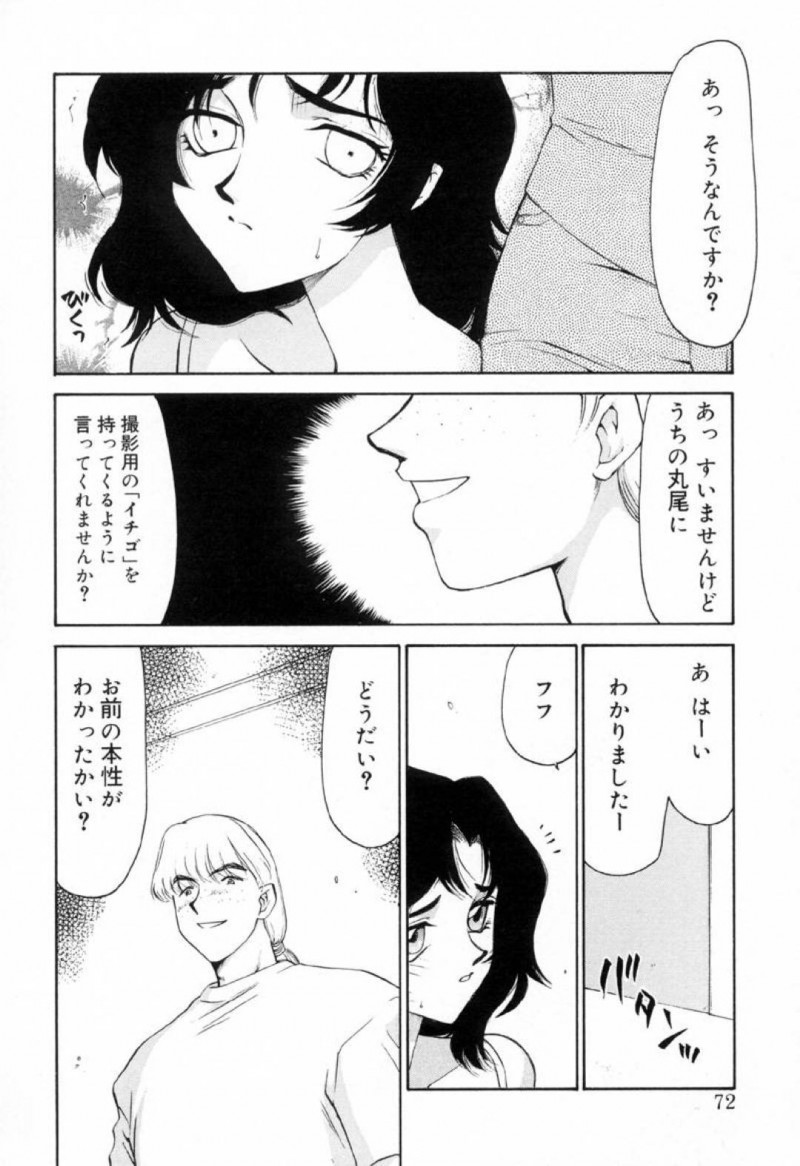 脅され丸尾におねだりさせられる夕希…撮影中に脅された夕希は淫語でおねだりさせられるとフェラでザーメンをごっくんすると3P中出しセックスで犯されアクメする【たいらはじめ：Yu-ki④】