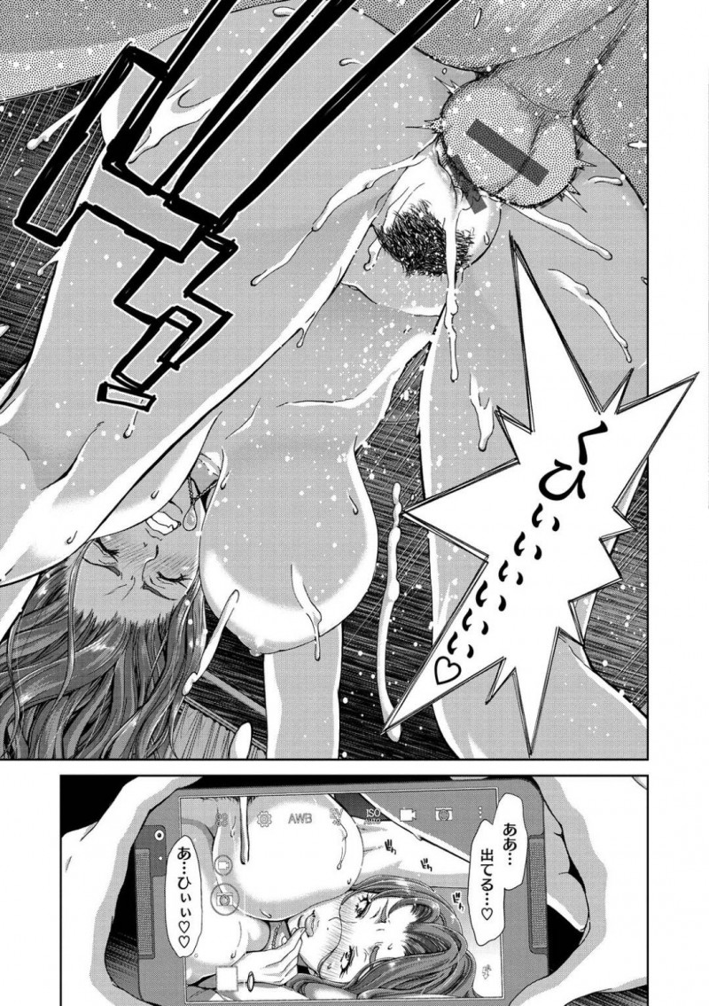 【エロ漫画】パートナーに不倫された者同士、新たな夫と求め合い激しくヤりまくる美熟女母と美少女娘の3P母娘丼セックス！【堀博昭/リベンジポルノ】