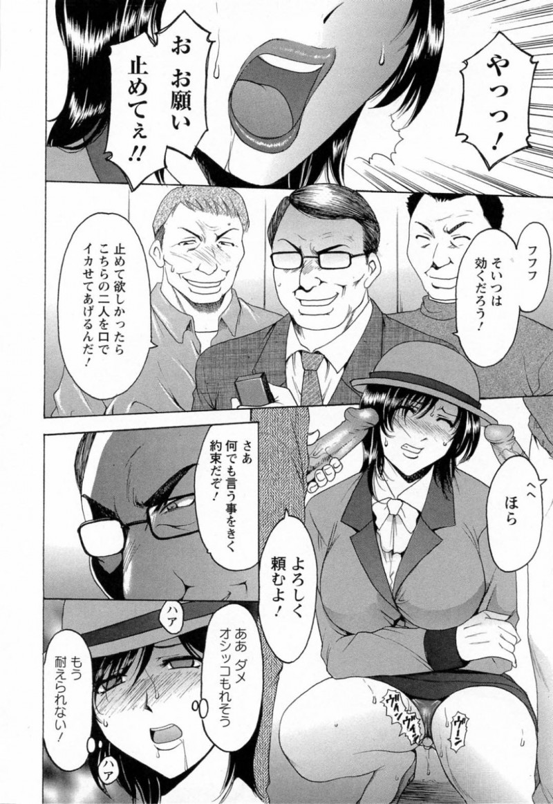 【少年漫画】夫とのセックスの内容がセクハラ部長にバレてしまい性奴隷になってしまった人妻エレベーターガール…バイブを2本挿入しながらエレベーターに乗る！【星野竜一】