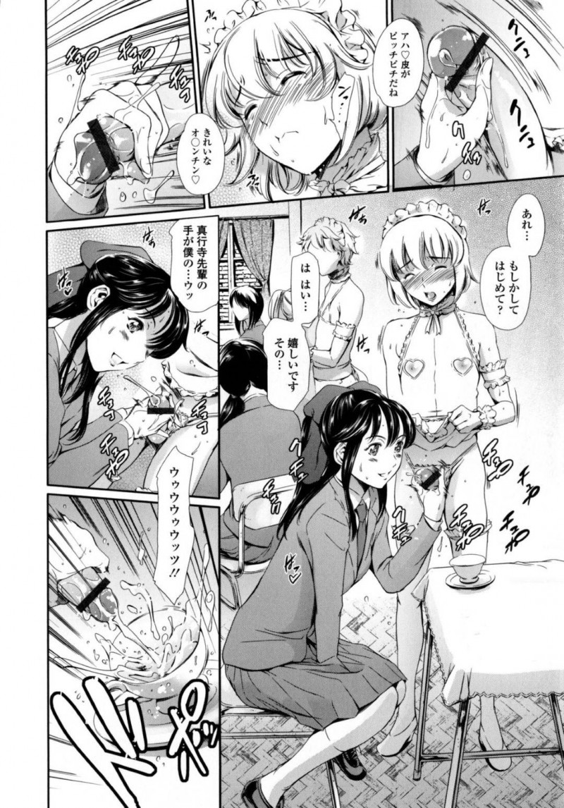 【エロ漫画】気弱な同級生の男子たちと乱交セックスする清楚系淫乱JK…見かけに反して痴女な彼女は次々と口内射精させた挙げ句、何度も中出しセックスさせる！【まぐろ帝國:真行寺さやか 文化祭編】