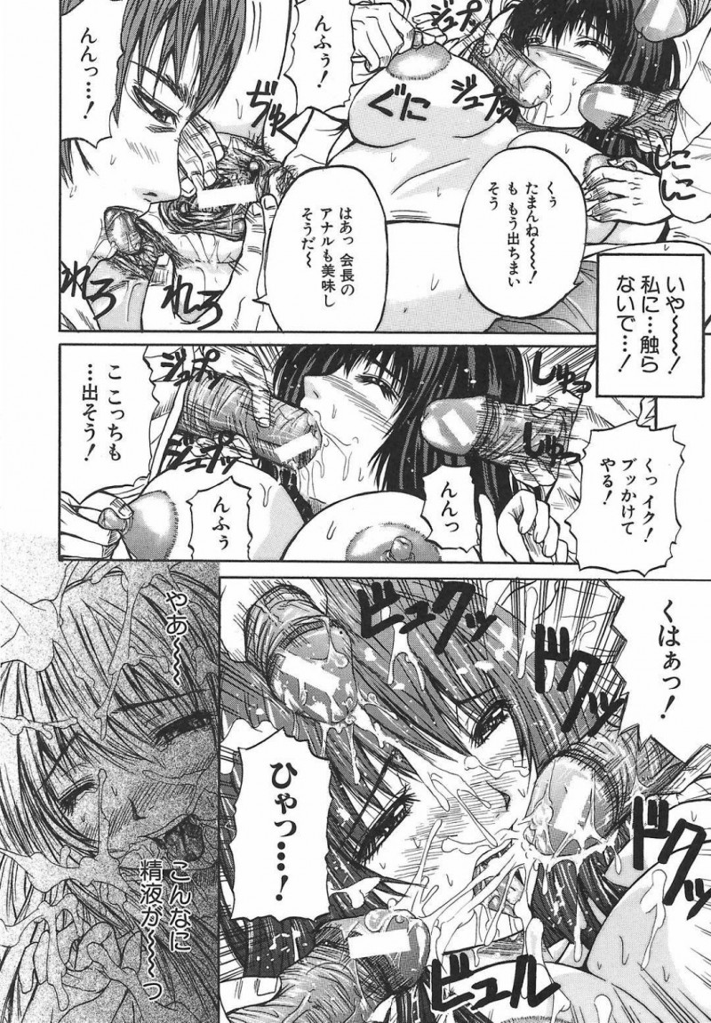 【エロ漫画】鬼畜な男子たちに恋人の生徒会員女子を輪姦されてしまった美人生徒会長JK…脅されて自分も無理やり襲われ、イラマチオされながら二穴同時責めの激しい連続中出し輪姦陵辱レイプで２人一緒に肉便器堕ち【山本よし文：凌辱生徒会】