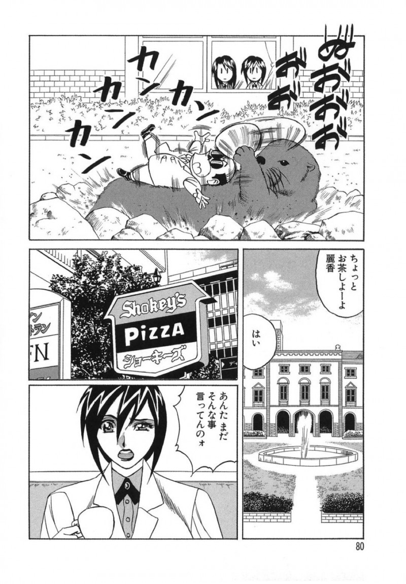 【エロ漫画】美人女社長の叔母に会社のイケメン社員たちを紹介されて乱交しまくる姪っ子令嬢JK…初めての３ｐや百合プレイに興奮しまくり二穴同時責めの連続中出し乱交セックスでアヘ絶頂【山本よし文：プリーズカムインサイドミー４】