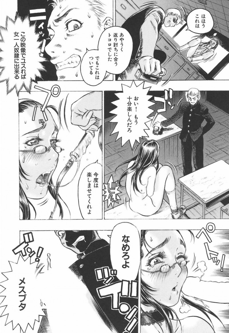 裏ビデオを押収した所を見られ弱みを握られた風紀委員…男子にヤらせてと頼まれるも罵倒して拒否する委員長。キレた男子に襲われ拘束されオナニー命令をされると中出しレイプで犯される【ビューティ・ヘア：女風紀委員長】