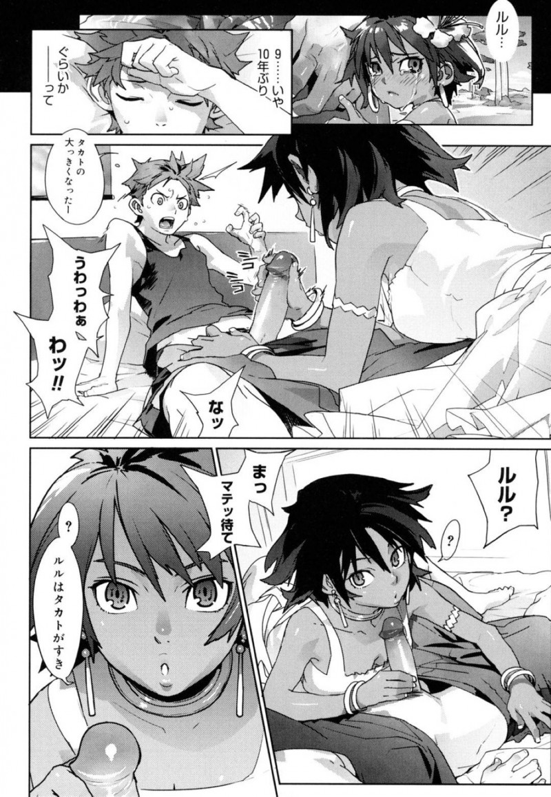 何度も宜久に襲われる義母の聡美&#8230;宜久から好きだと言われながら何度も犯される聡美は次第に避けるように。宜久は学校帰りに八百屋のお姉さんに衝突してしまい手当をしてもらうと勃起してしまい・・・【成島ゴドー：新しいママはボクのアナ 第2話】