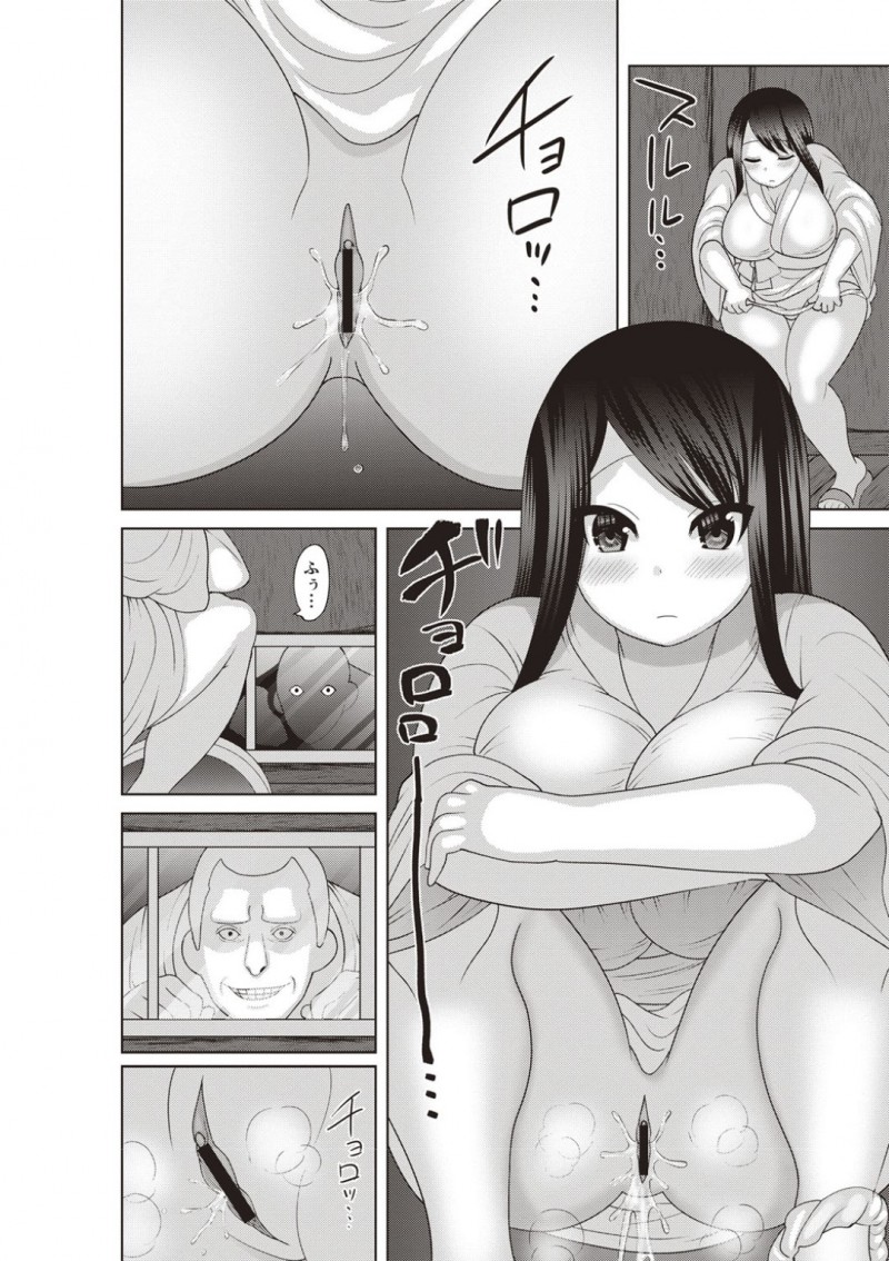 都会からやってきたら襲われちゃう爆乳の美少女…レイプで処女喪失の中出しセックスでど変態なトロ顔になっちゃう！【ナユザキナツミ：劇的少女！】