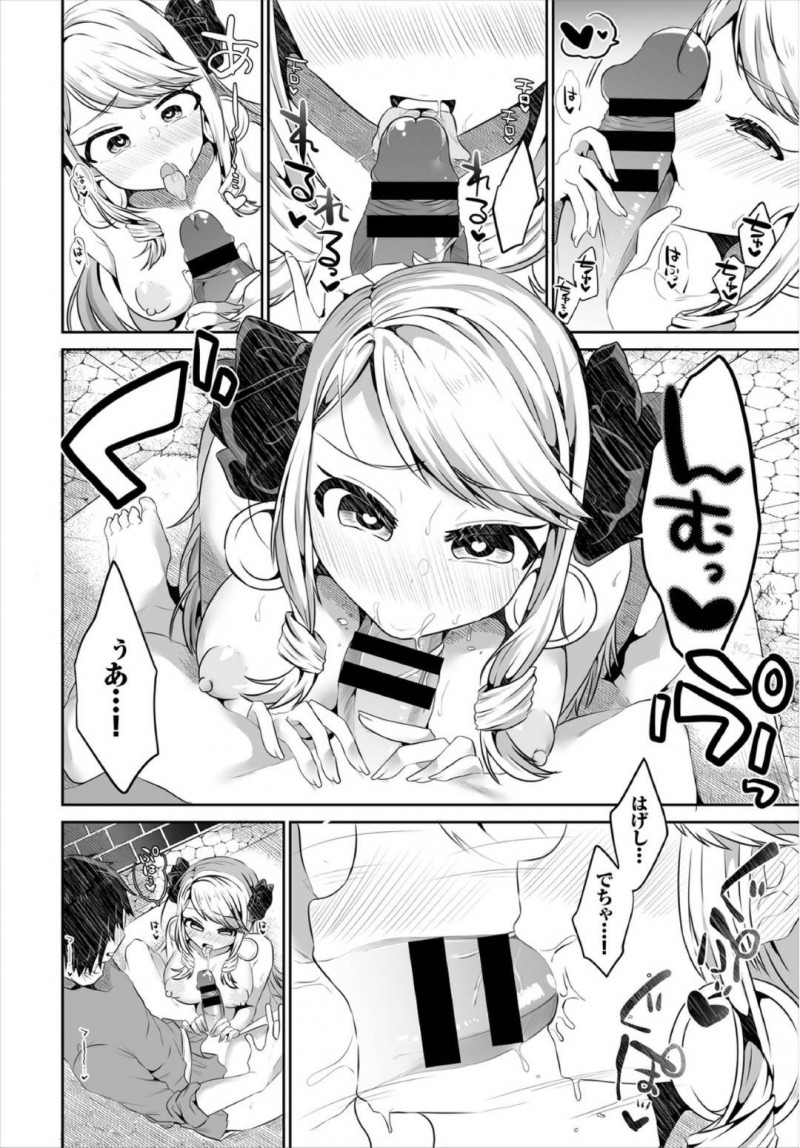 【エロ漫画】ダンジョンの掃討が完了したか隣の男騎士に確認する巨乳魔法使い…しかし騎士が持っていた地図は別ダンジョンのものだったことが判明して2人は迷子となってしまう！【むらいとよ：以心伝心】