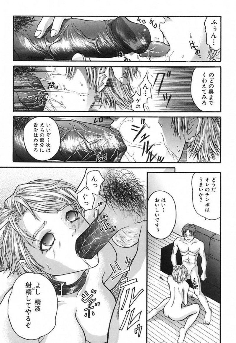 エロ漫画家・凶死郎のアシスタントをする事になった望&#8230;先生のエロ漫画に興奮してしまい作業が疎かになってしまい怒らせてしまった望は襲われてしまい中出しセックスで奴隷堕ち【沢田大介：山口望マンガ家への道】