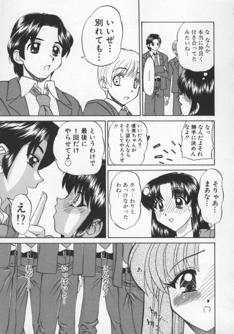 【エロ漫画】生徒会室で男子たちと乱交セックスする清楚系黒髪JK…見かけに反して淫乱な彼女は次々とチンポをしゃぶったり、膣やアナルにチンポを生ハメさせて感じまくる！【春籠漸:誰が好きなの】