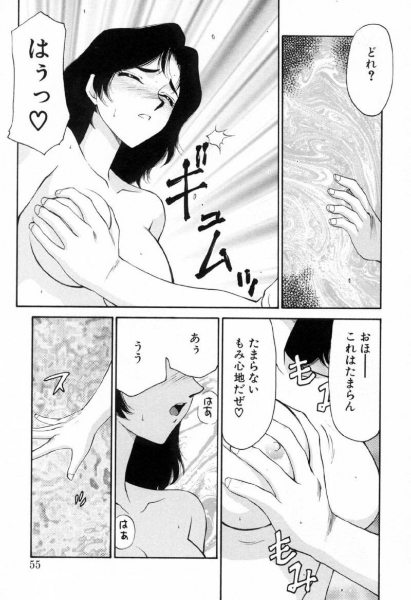 男に脅されエッチな事をされる夕希…カメラの前で全裸にされオナニーをさせられる夕希は手マンで責められると相手がカメラマン助手の角だと知り中出しレイプで犯される。【たいらはじめ：Yu-ki③】
