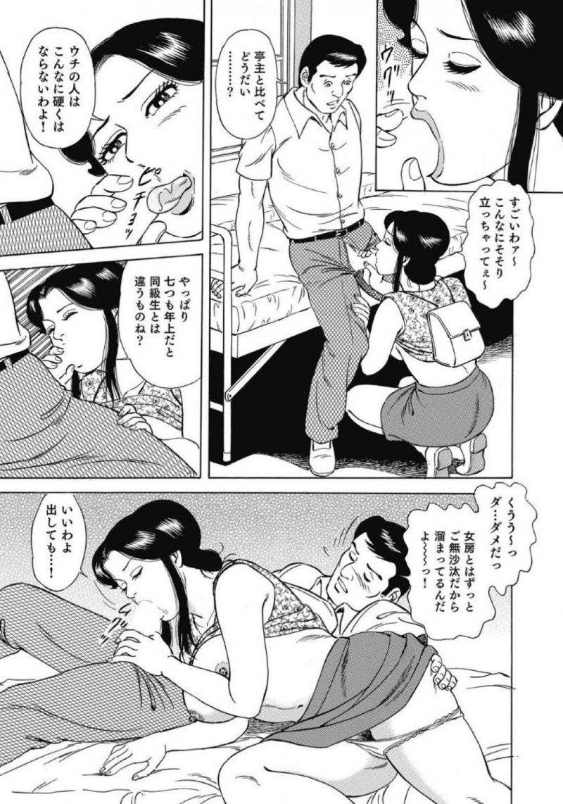 学生時代から久しぶりに会ったかわいい人妻…浮気でフェラしたりクンニされちゃって中出しセックスでど変態なトロ顔になっちゃう！【吉浜さかり：初めてキスした場所はどこ？】