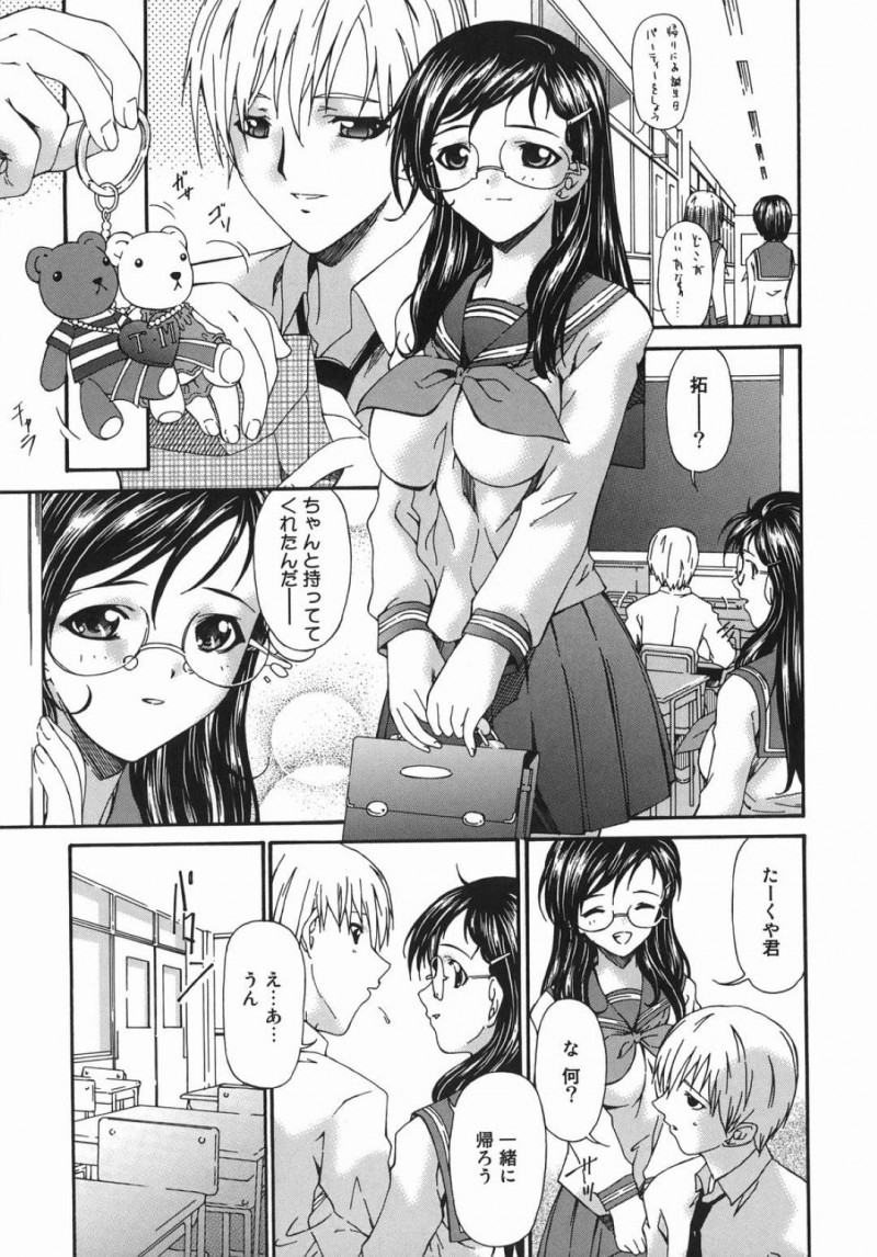 【エロ漫画】主人公と体育倉庫でこっそりとエッチする清楚系眼鏡JK…ドMで従順な彼女は彼にローターを仕込まれたり、アナルファックさせられたりして感じるあまり脱糞しまくる！【唄飛鳥:本音】