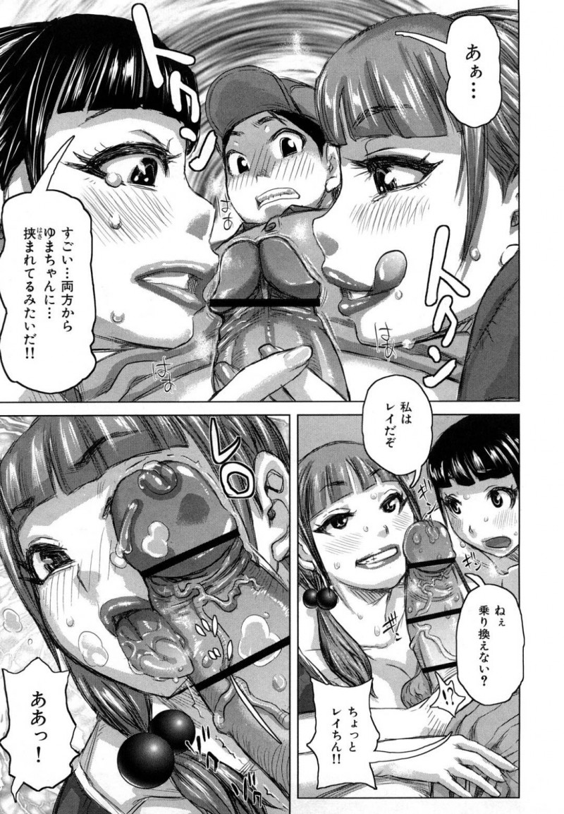 ゆまの彼氏のタケルに襲いかかる双子のレイ&#8230;ゆまになりきり童貞のタケルを襲いかかったレイはまゆにバレる。2人は競い合うようにフェラやアナル舐めをすると3P双子丼で筆下ろし【吉良広義：危険な双子の姉妹ゲンカ!!!×2】